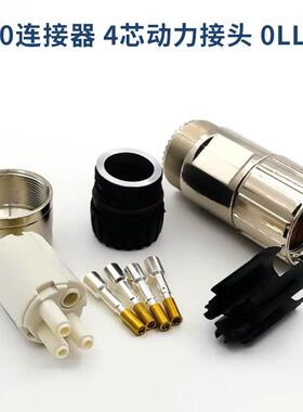 门子5S200伺服电TVW0机抱闸接头V9动力电源0LL130CL25CL12连接器