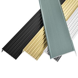 铝合金楼梯防滑条直角收TQZ边条木瓷地板压边条砖型包边字L收7口