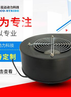 2W130AQWYD5-2B离心风机叶轮直径130单380V相85W60*85