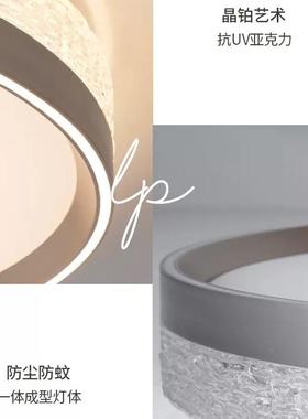 现代轻奢吸顶灯树卧室灯北脂欧大气家用设主LQT计师形餐厅圆卧书