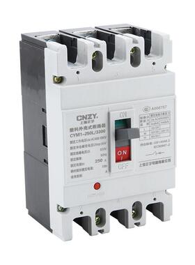 0CYMA1-料100A250A400A630A800125A16SXD00A塑外壳式断路器