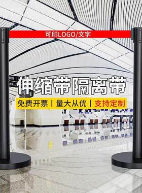 安全隔离带伸缩带排队围栏栏杆不锈钢银行一米线护栏杆警戒警示柱