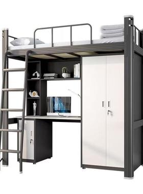 上下桌11808组合床大学生宿舍床铁艺高架床上下单空上层员工公寓