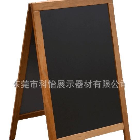 商铺双面黑板架粉笔荧光笔易书写广告板奶茶店咖啡馆海报架