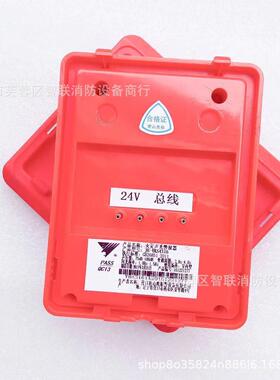 B-JS416声5488光报Y警器声光声光报警器