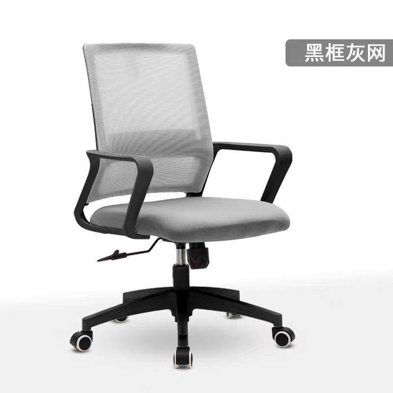 家用靠背脚轮电脑椅办公室会议室久坐工作椅大学生宿舍学习书桌椅