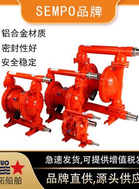 铝合金隔膜泵IMPA59160水1污泵丁青片化工泵QBK膜-15/25/40/05/80