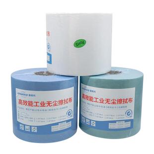 尘纸卷吸除尘纸平纹杜工业擦拭纸手机无大卷纸水吸油无纺布多功能