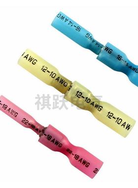 货源220PCS全绝缘端子公母插接线防水冷压端子热缩盒装组合