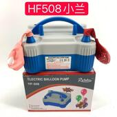 球气机工具打气筒电动泵充泵608定HT508量机长条兰HT 5小0气8促销