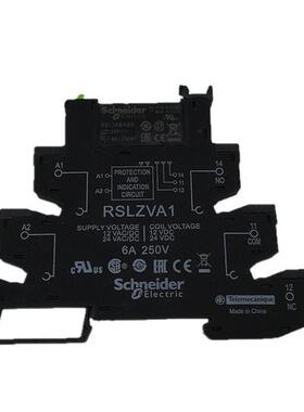 Schnider薄Schneide片接继电器接导轨底座RSLZRA1RSLZeV口A1弹簧/