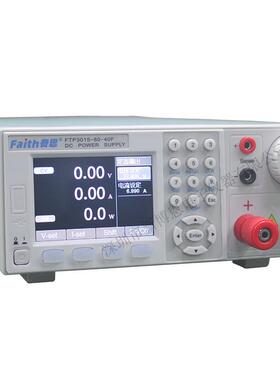 费思F4TP3009-80-0/P3009F-300PLK-10宽范围T小功率程控直流电源