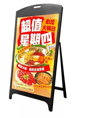 双面手提灯箱eld发光海报可折叠手提广告架牌户外地双面展落架