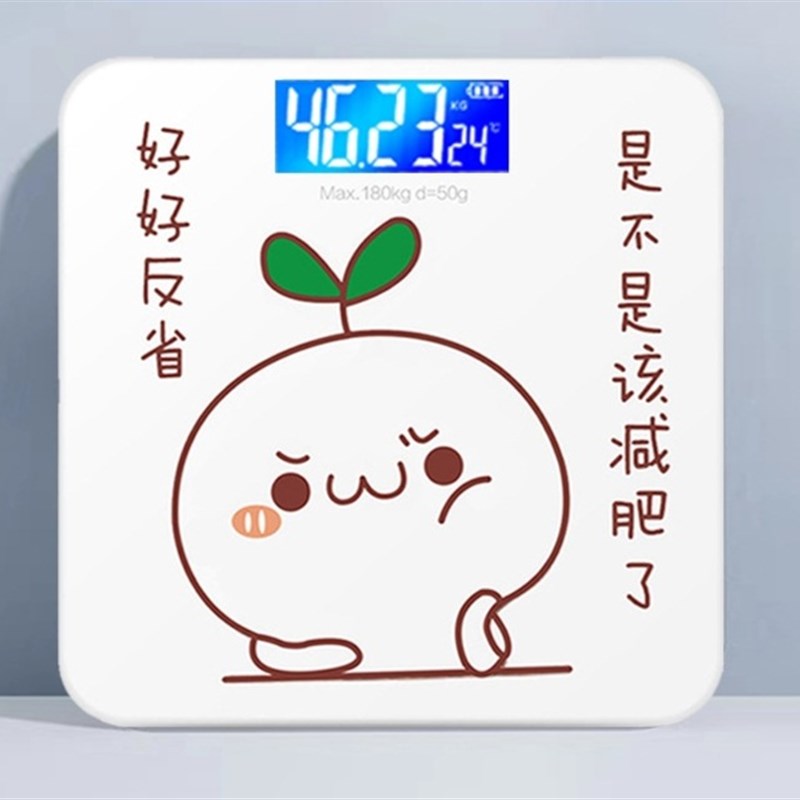 现货测脂体脂秤usb充电款电子体重秤/健康秤/体脂
