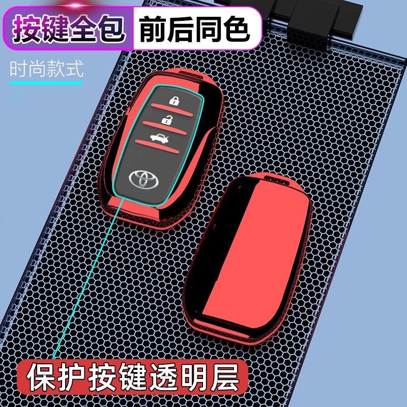 适用于2023款丰田雷凌双擎钥匙套16款凯美瑞卡罗拉双擎汽车钥匙包