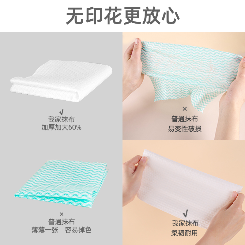 20卷懒人抹布一次性洗碗布干湿两用家务清洁加厚厨房纸巾无纺布巾