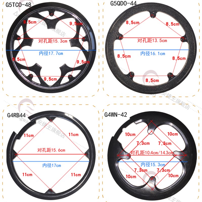 牙盘护盘 山地车公路自行车 牙盘护盘 齿盘保护罩牙盘罩链罩配件