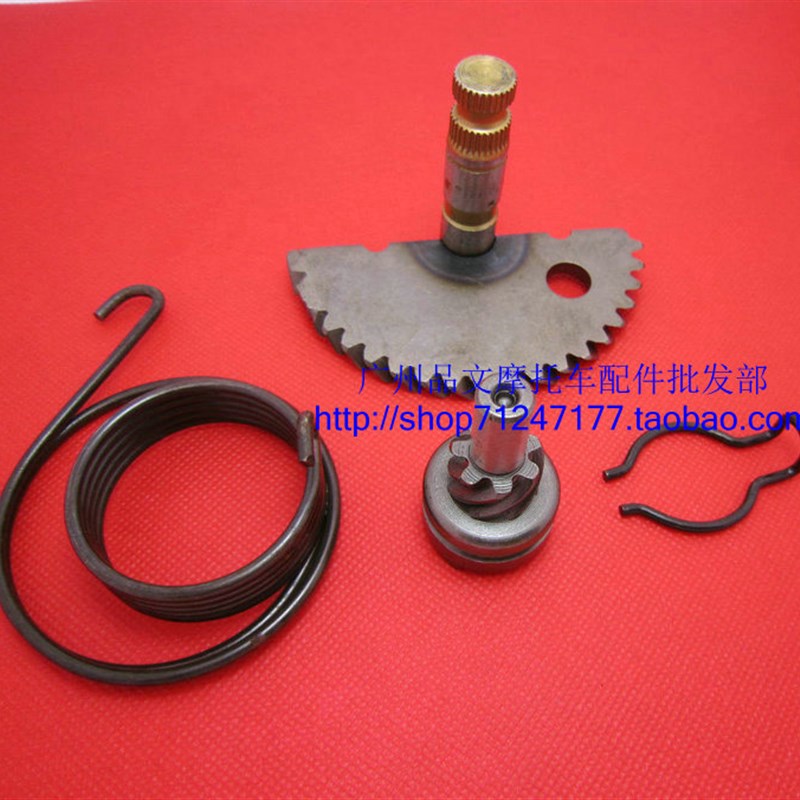 DIO50 17/18/27/28/34/35期 ZX50 启动杆牙 脚踩齿轮 扇形齿