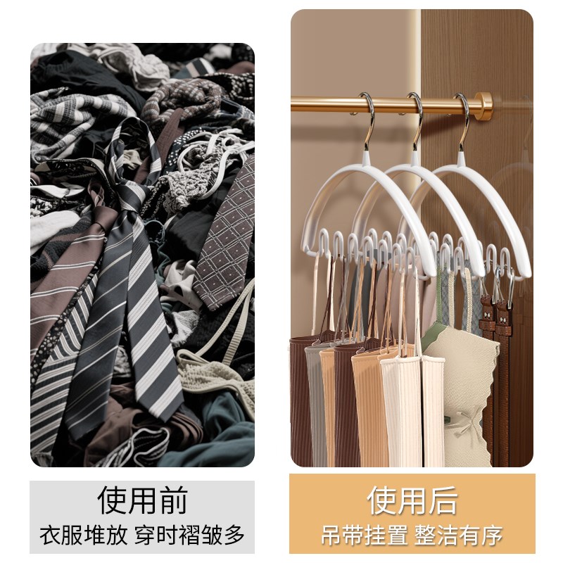 吊带衣架衣柜多功能背心波纹钩内衣收纳神器家用挂衣衣撑