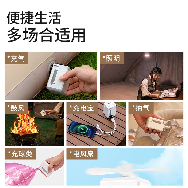 户外露营充抽两用气泵充气帐篷电动打气泵游泳圈皮划艇睡垫电动泵