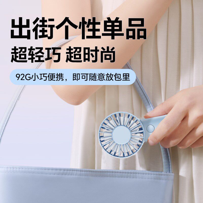 KKV便携口袋手持小风扇USB充电迷你随身宿舍学生桌面户外降温神器