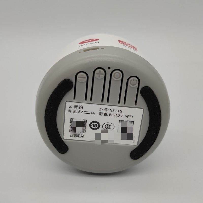 河南农信金燕e商付收款音响箱 锂电池便携式大音量语音播报器