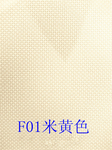 既遮阳又透光的阳光面料/办公楼高档卷帘//防紫外线