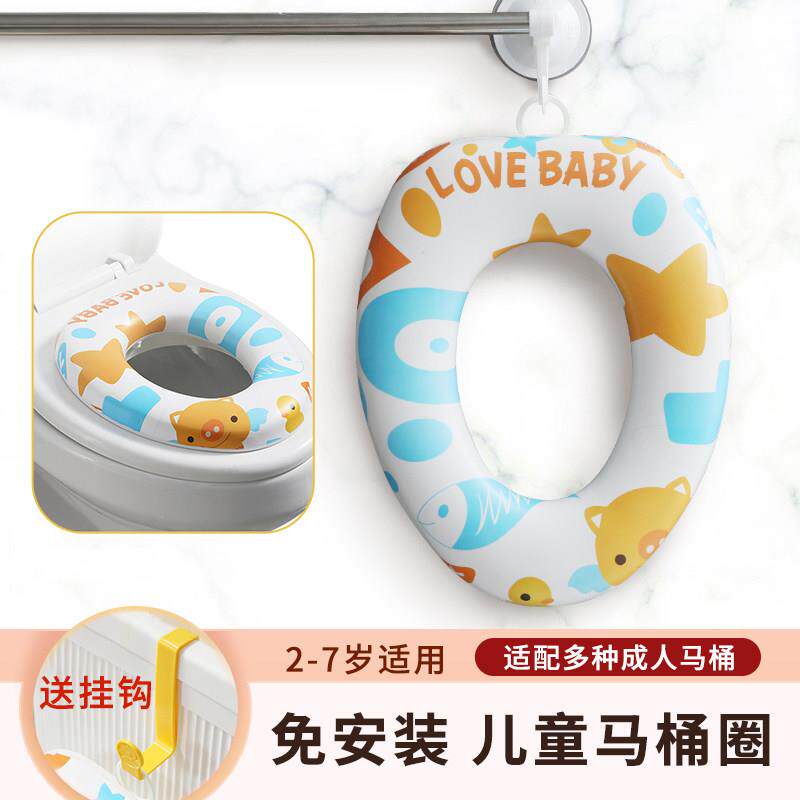 儿童马桶坐便圈女宝宝坐垫辅助训练男小孩厕所便盆便携坐便器专用