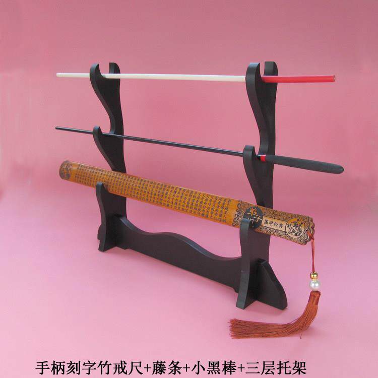 藤条教鞭教师树脂弹力小黑棒弟子规竹戒尺三层托 托架套装家教SP
