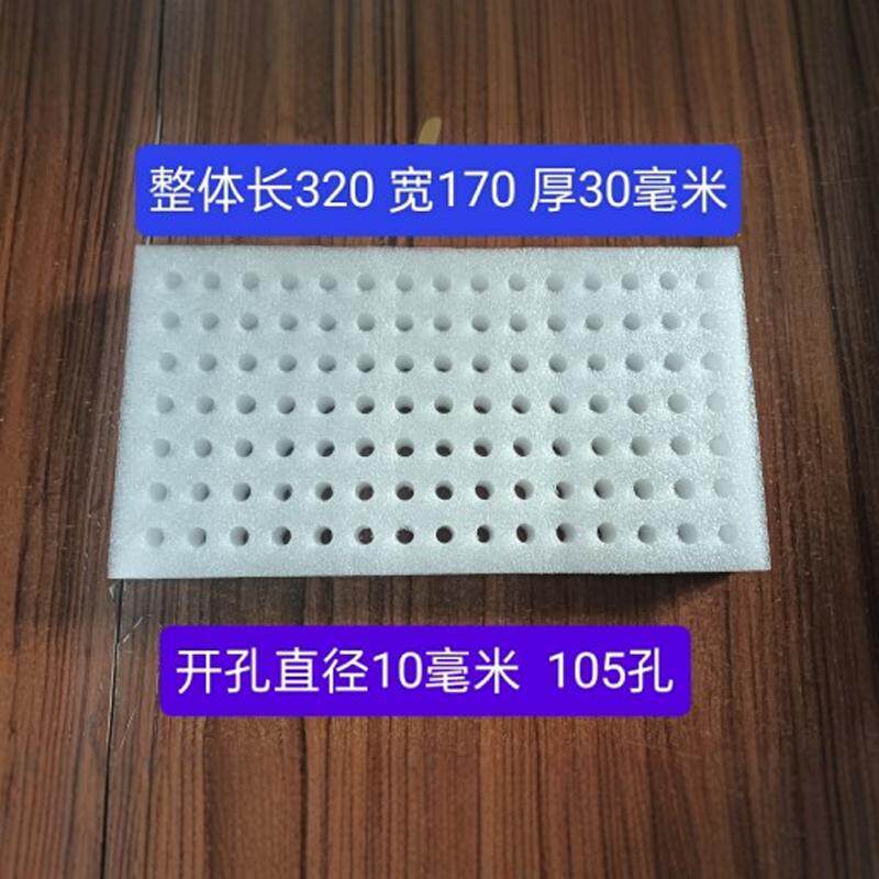 定制玻璃试管易碎品精密仪器珍珠棉卡槽包邮
