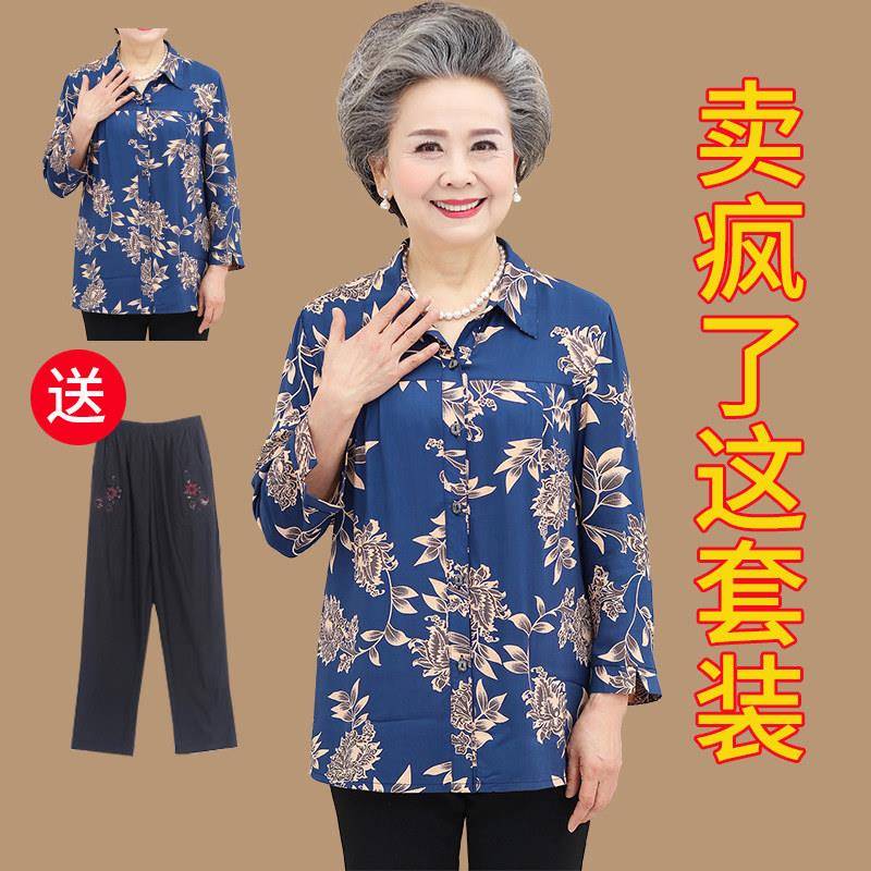 奶奶春装套装中老年女装上衣60-70-80岁老太太夏季纯棉衬衫妈妈装