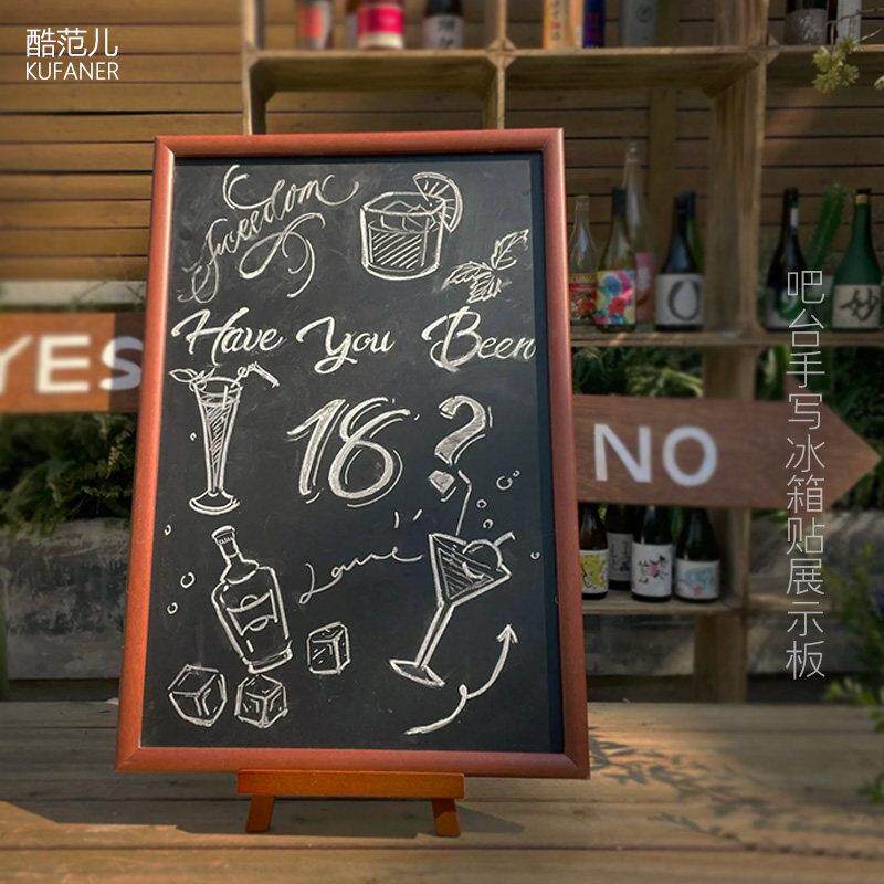 冰箱贴展示板吧台立式手写小黑板挂式磁性黑板覆古哑光可写粉笔萤