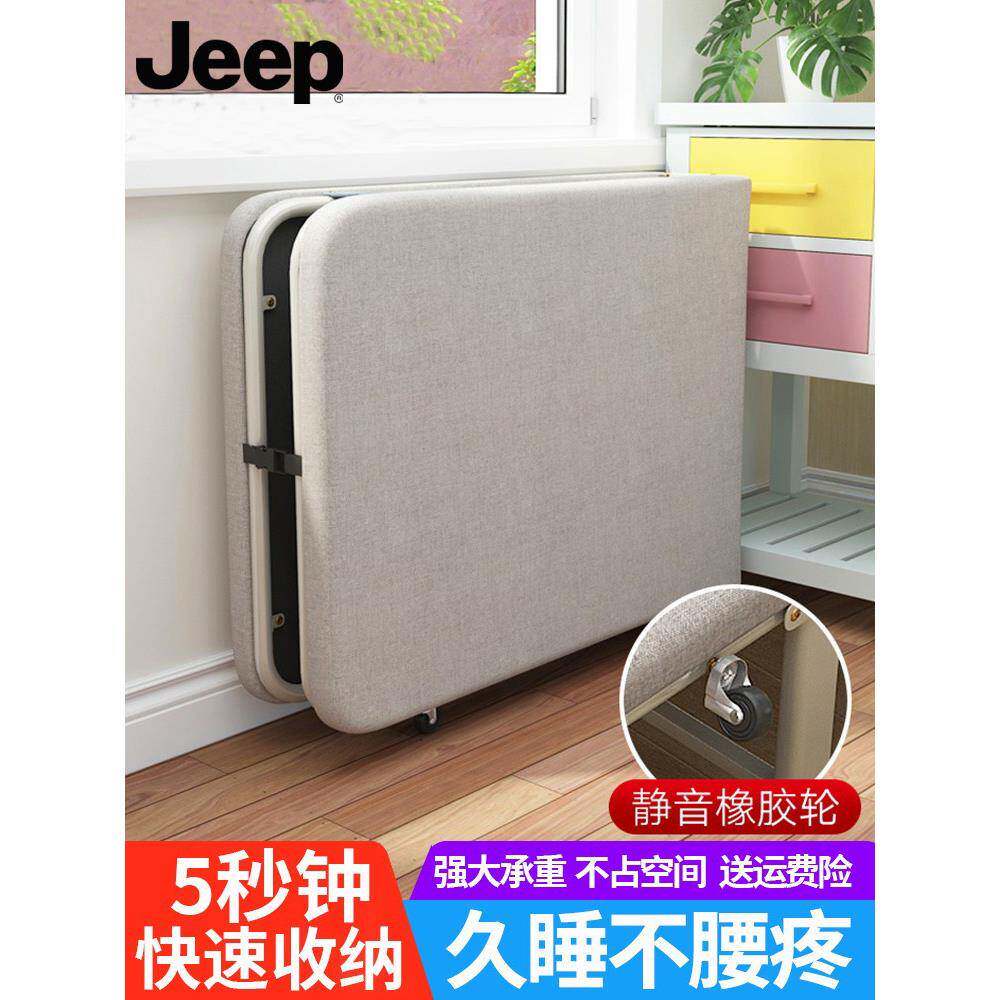 JEEP午休折叠床单人办公室午休二折家用夜班睡觉神器医院陪护小床