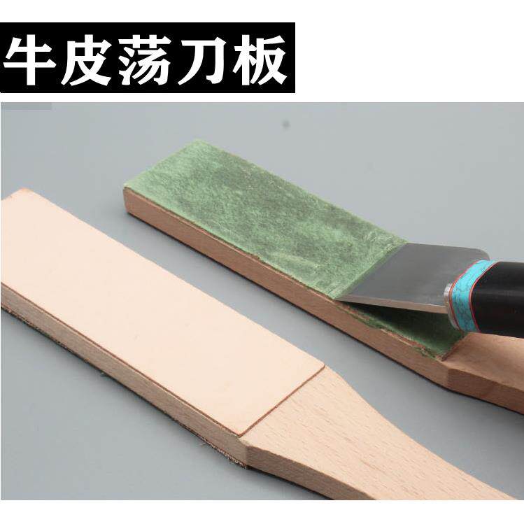 【镜面荡刀】真牛皮荡刀布磨刀布 磨刀皮牛皮条老式剃刀布磨刀器