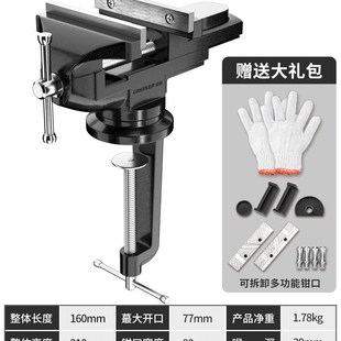 现货绿林台钳小型多功能家用向迷你台虎桌钳工作台小虎钳台木工夹