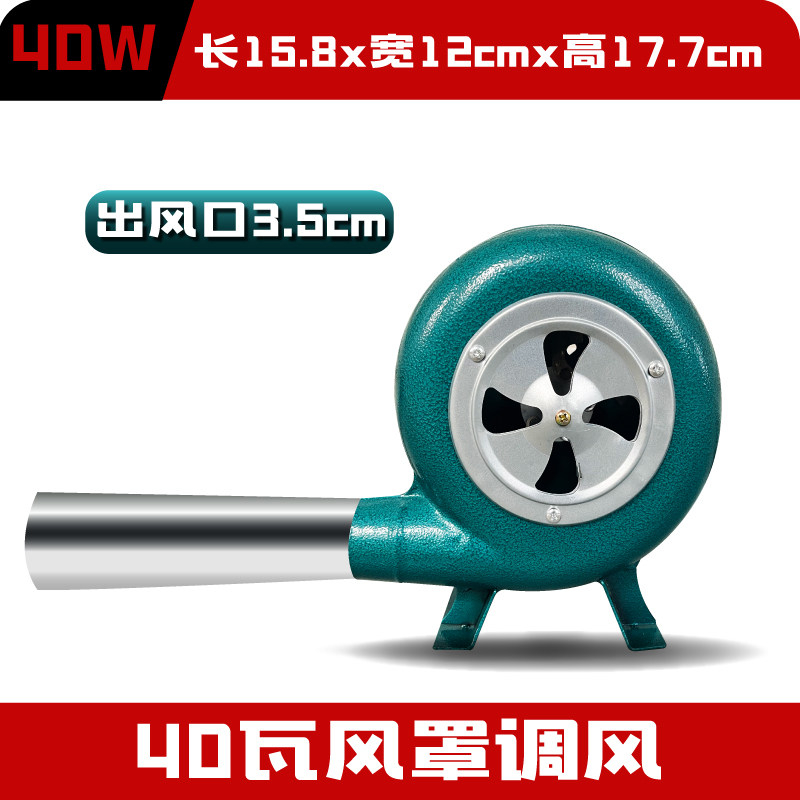 现货鼓风机小型220v大功率强力静音家用烧烤吹碳柴火炉吹风机迷你