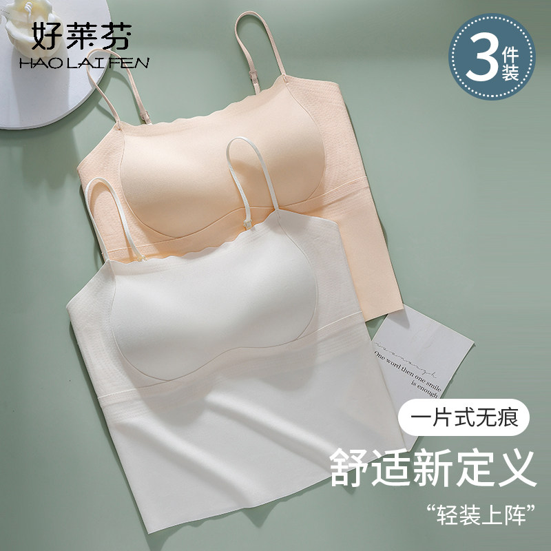 免穿文胸背心吊带女新款美背文胸一体背心带胸垫内搭可外穿打底夏