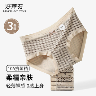 秋冬豹纹内裤女性感纯棉2025新款无痕10A抗菌棉裆中腰三角短裤女