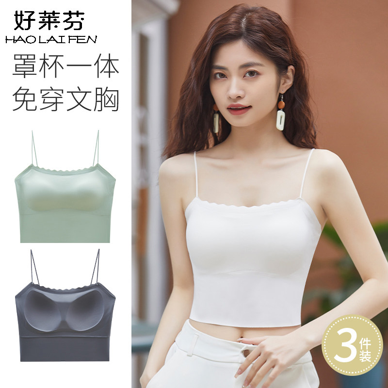抹胸内衣女无痕大胸显小防走光裹胸美背吊带背心一体文胸夏季薄款