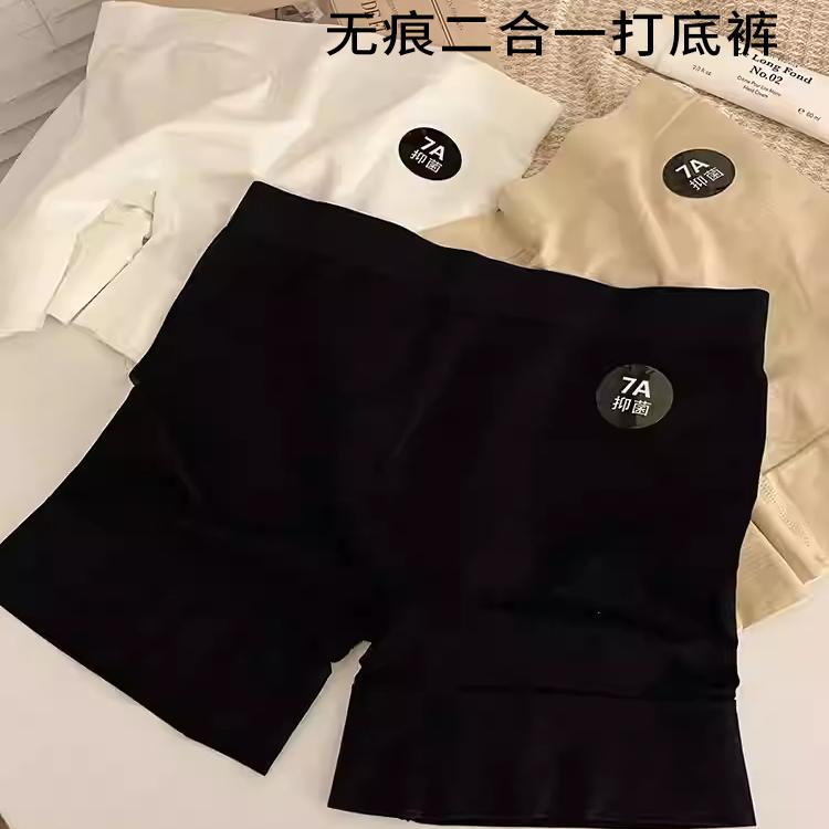 女士内裤防走光安全裤棉质抗菌底裆中腰二合一打底裤女夏季透气