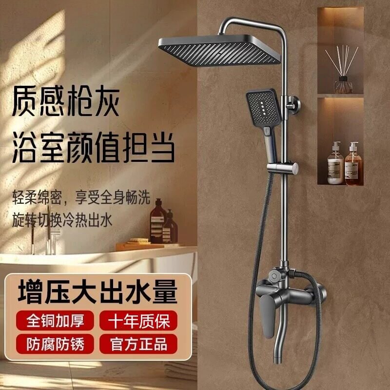 汉斯格雅花洒全铜淋浴套件家用卫浴喷头浴室沐浴化妆室洗浴淋浴通