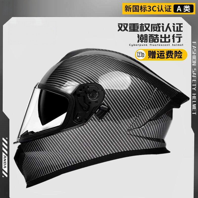 GSB头盔电动摩托车头盔男女士四季蓝牙3C认证机车全盔骑行DOT安全