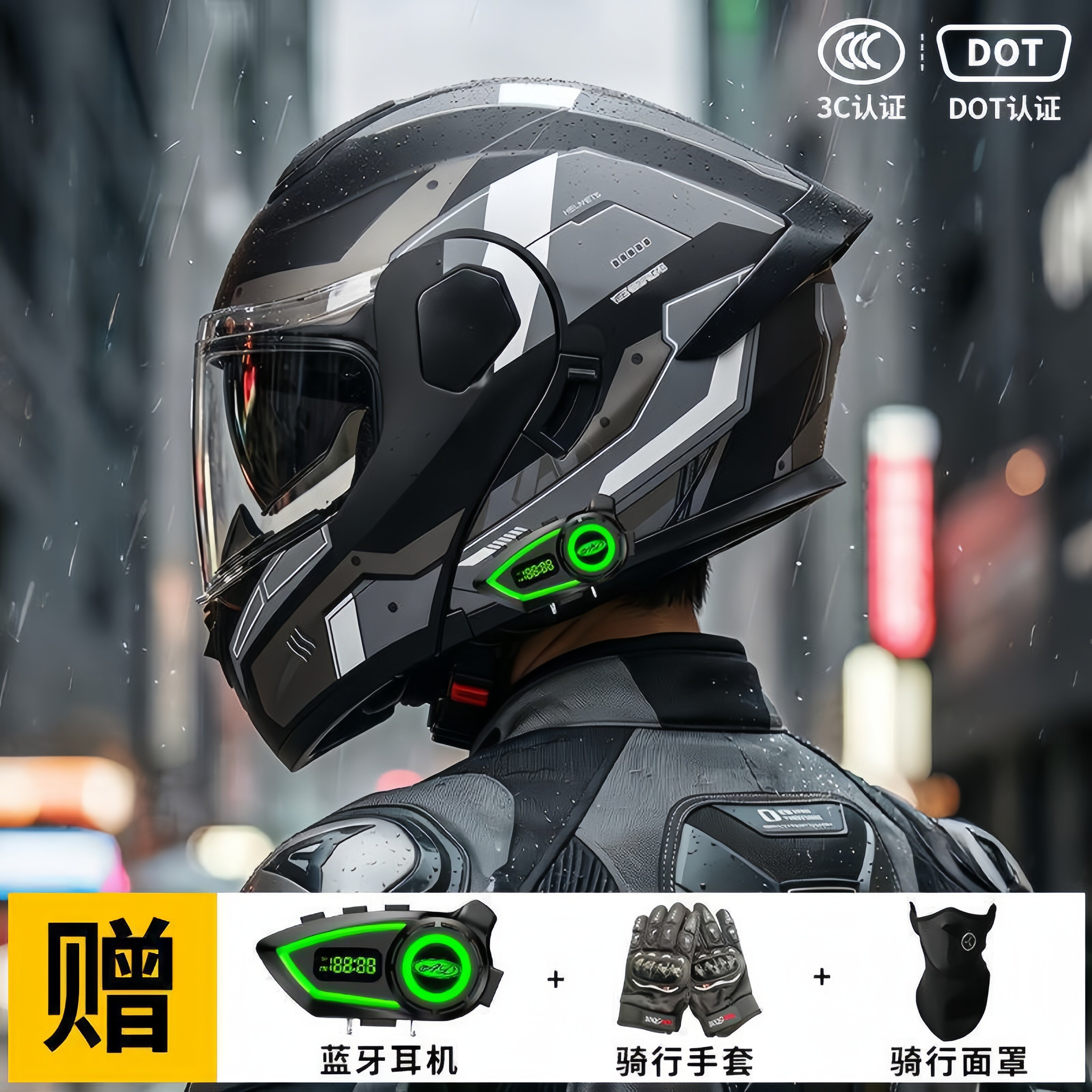GSB头盔【送蓝牙】AD电动摩托车头盔3C认证机车全盔男女士骑行四