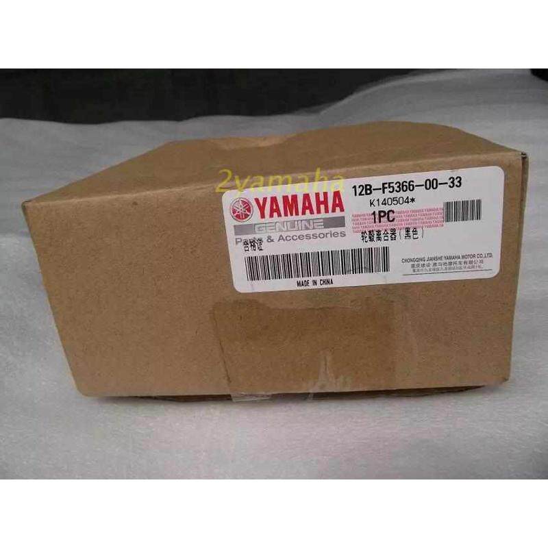 天剑王250链座大链底座离合器坐链轮//YBR250轮毂/后