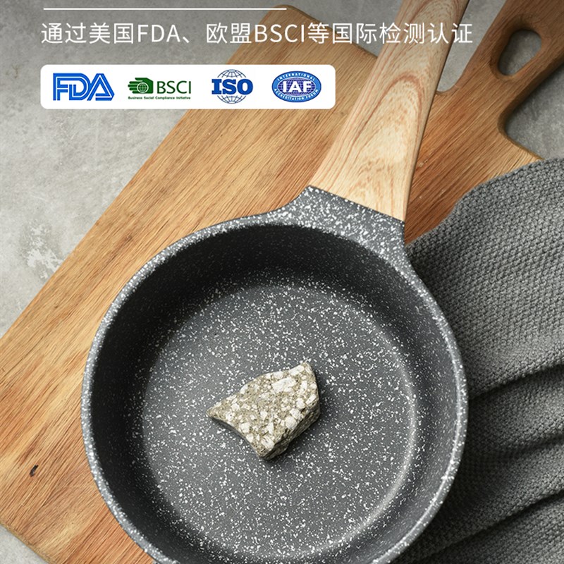 意可味厨具锅具套装全套家用麦饭石不粘锅三四件套炒锅组合电磁炉