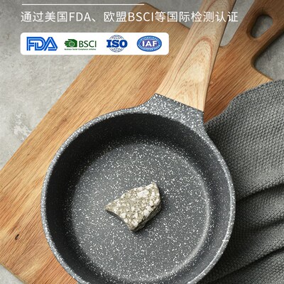意可味厨具锅具套装全套家用麦饭石不粘锅三四件套炒锅组合电磁炉