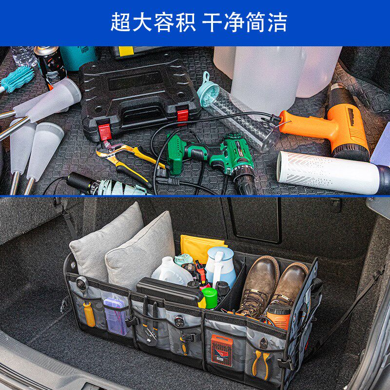 车载收纳箱便携式可折叠90升大容量汽车后备箱整理户外露营装备包