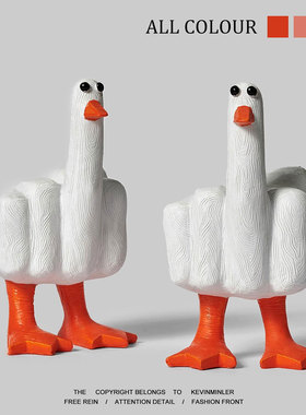 duck you竖中指鸭创意搞怪桌面摆件装饰品送朋友恶搞沙雕朋友礼物