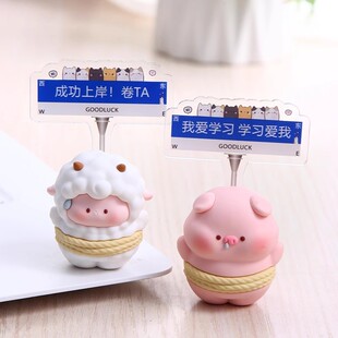 工位情绪稳定发疯小摆件桌面学习励志加油治愈摆件小礼物考研上岸