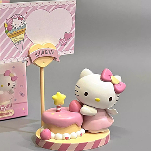 hellokitty蛋糕桌面车载装饰摆件周边手办盲盒便签创意治愈女礼物